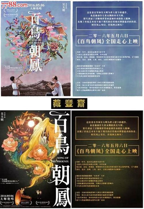 哪里能办理纳米比亚身份证